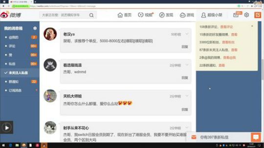 都进来看高进打牌 74751 2019-05-31 12点场