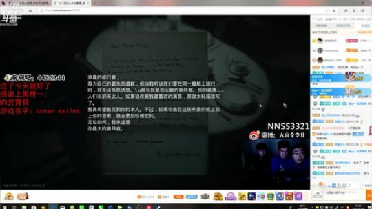 年受：过了今天就好了 2019-05-29 19点场