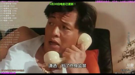 户外遛狗王飞哥发布了一个斗鱼视频2019-05-31