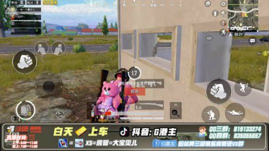 你的两指狙击手已上线 2019-05-30 19点场