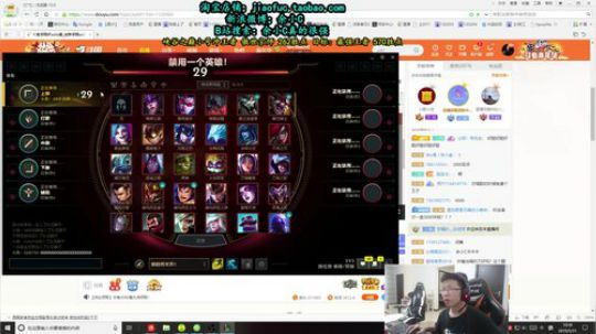 余小C：峡谷之巅之我睡饱了 2019-05-31 09点场