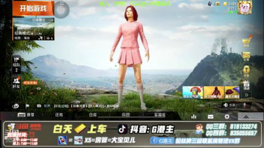 落地一把枪 3766506 2019-05-30 08点场