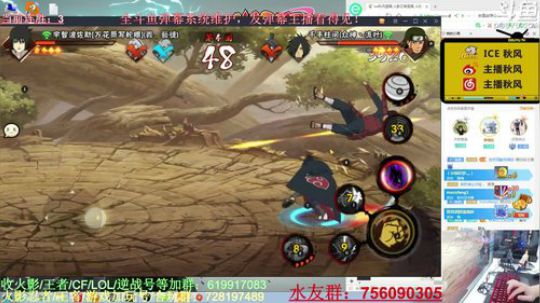 秋风:鹰重吾新限定忍者明天十二点登场！ 2019-05-30 21点场