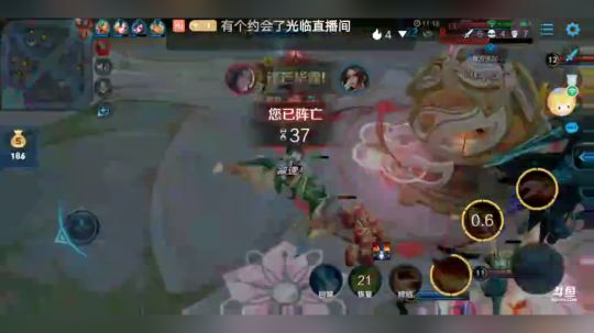 王者玩两把