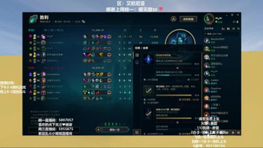 电一艾欧尼亚大乱斗～2办卡就上车啦滴滴滴 2019-05-29 20点场