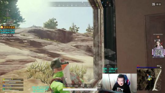 我在斗鱼看pigff直播绝地求生