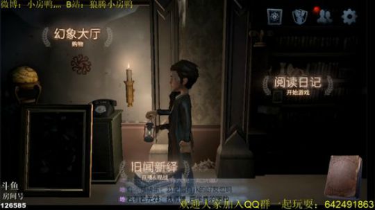 今天又是充满希望的一天 126585 2019-05-31 14点场