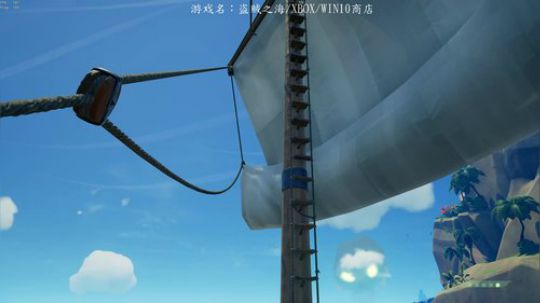 盗贼之海，杨帆、启航！ 2019-05-31 14点场