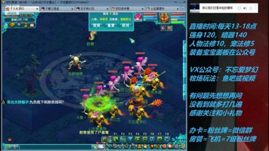 不忘 70从零4女儿第44天 2019-05-31 14点场