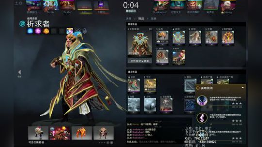 有问必答！斗鱼最细致的全英雄冲分教学 2019-05-31 10点场