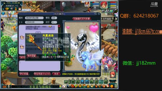 强必寇盗，弱而卑伏，不顾恩义，其天性也 2019-05-30 22点场