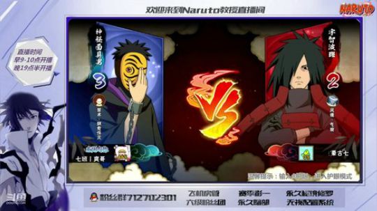 免费带全系统修罗GO 2019-05-31 17点场