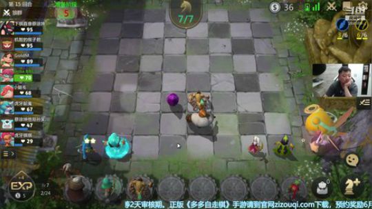【B叔】大家多打成就多拿奖励哦 2019-05-30 23点场