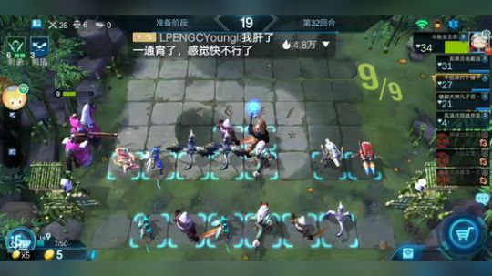 每天进步一点点就够了 2019-05-31 06点场