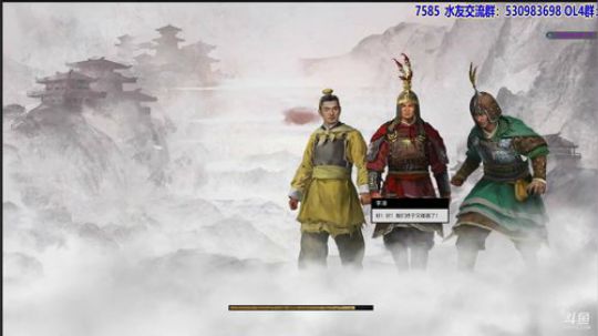 【高老师】全战三国，24点播世青赛 2019-05-30 22点场