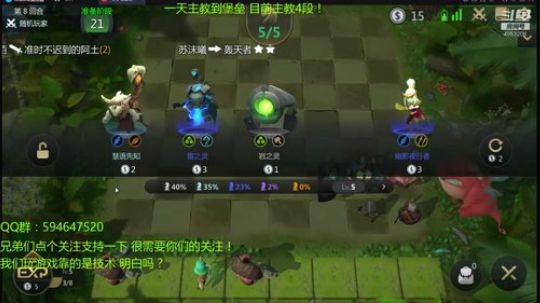 单排天梯冲第一！ 天才棋手安静君！ 2019-05-31 09点场