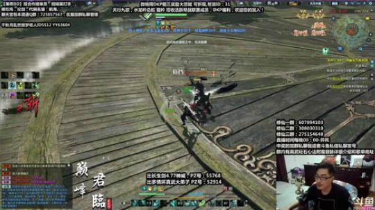 最恶,晚上好，来了~ 2019-05-31 03点场