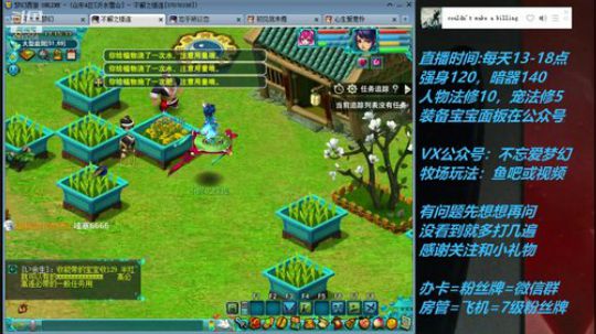 不忘 70从零4女儿第44天 2019-05-31 16点场