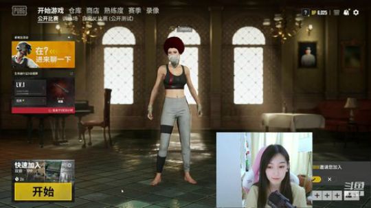 叶知秋： 吃鸡技术主播 2019-05-30 13点场