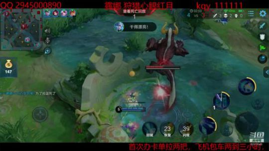 最秀三指露娜双区带粉，两飞机躺到王者！ 2019-05-31 06点场