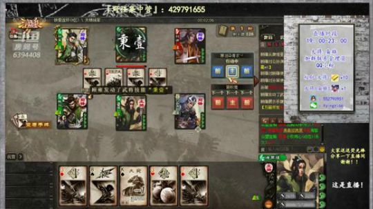 『统率三军』技术不够.什么来凑? 2019-05-31 13点场