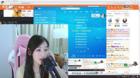 叶知秋： 吃鸡技术主播 2019-05-30 19点场