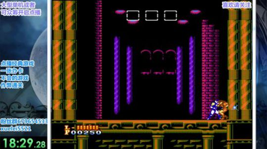 此人游戏天赋逆天，所有怀旧游戏通关 2019-05-30 19点场