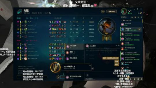 电一艾欧尼亚大乱斗～2办卡就上车啦滴滴滴 2019-05-30 22点场