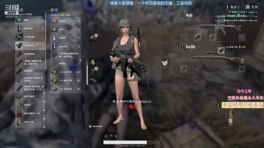 办卡上车，甜蜜双排 2019-05-30 21点场