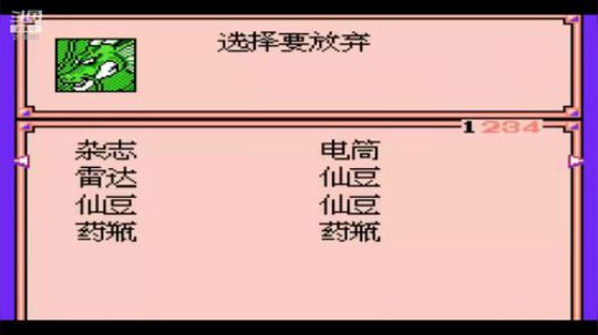 FC七龙珠赛亚人灭绝计划 2019-05-30 19点场