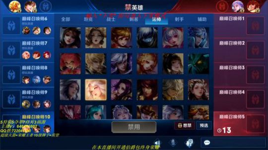 银河系第一公孙离 2019-05-30 20点场