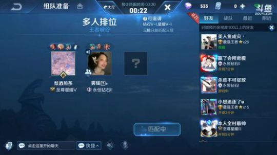 双国服孙策飞机卡房管王者 2019-05-30 16点场