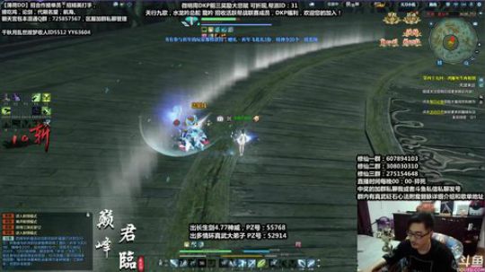 最恶,晚上好，来了~ 2019-05-31 01点场