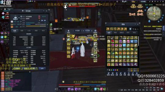 丐帮鹏鹏：我变强了也变秃了 2019-05-31 18点场