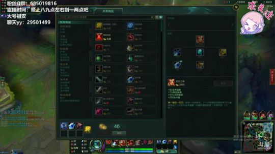 【萌萌】分奴模式，11点下播 2019-05-29 22点场