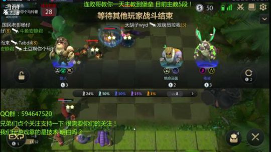 绝活战猎冲第一！ 天才棋手安静君！ 2019-05-31 15点场