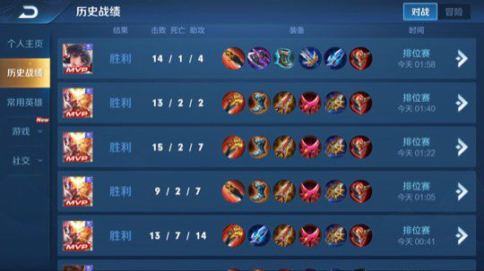 90胜率五排带粉屠杀
