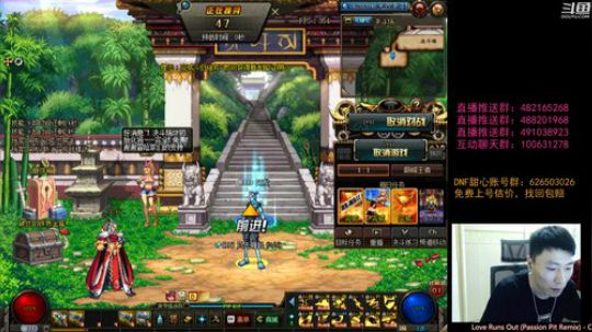 阿发：晚7点顶级擂台4V4 !! 2019-05-29 16点场