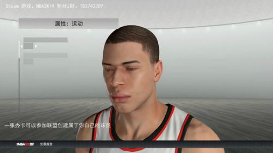 【NBA2K-水友联盟-诸神之战】 2019-05-31 18点场
