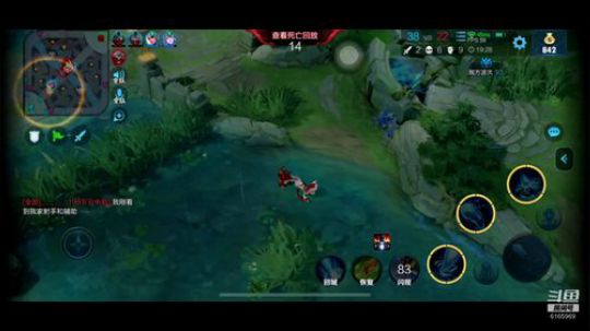 Neco假面的直播间 2019-05-30 16点场