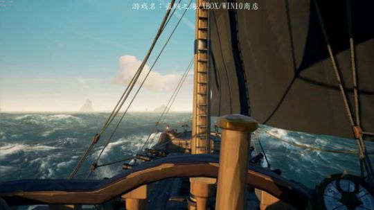 盗贼之海，杨帆、启航！ 2019-05-30 22点场