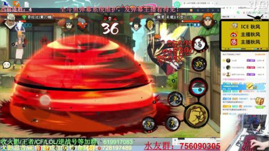 秋风:鹰重吾新限定忍者明天十二点登场！ 2019-05-30 23点场