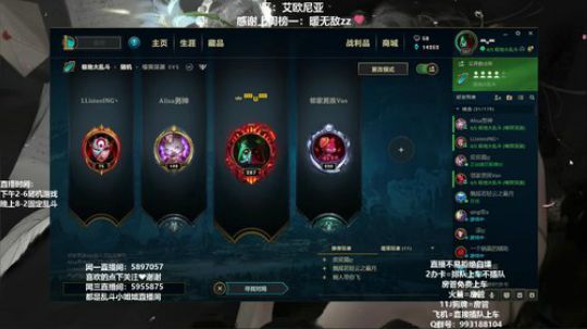 电一艾欧尼亚大乱斗～2办卡就上车啦滴滴滴 2019-05-31 00点场