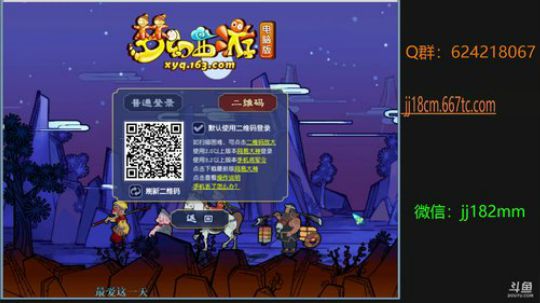 强必寇盗，弱而卑伏，不顾恩义，其天性也 2019-05-30 20点场