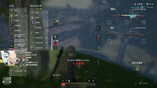 【骚辉】 一抢超人丶M16速点第一天！ 2019-05-31 08点场