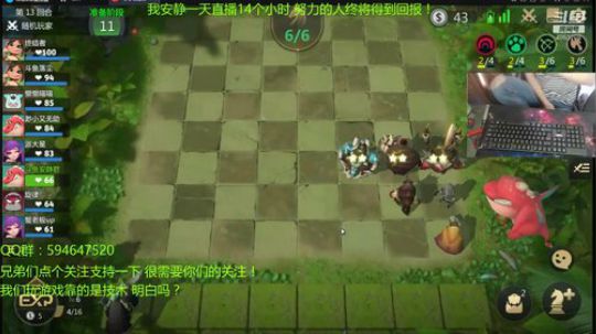 新赛季冲第一！ 天才棋手安静君！ 2019-05-31 06点场