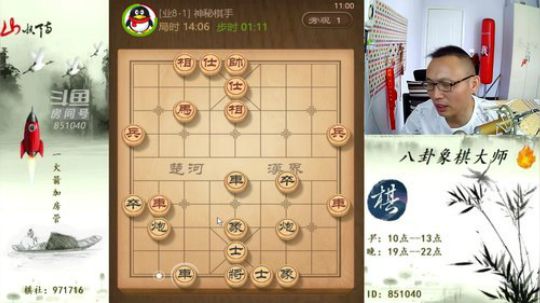 巨人13725发布了一个斗鱼视频2019-05-31