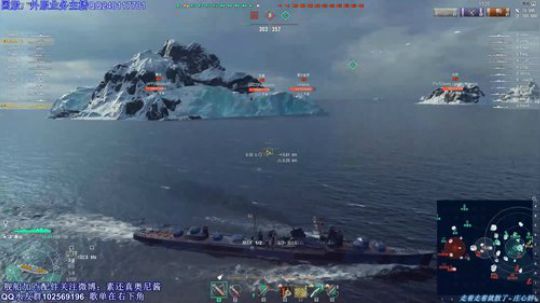 驱逐舰春云7杀