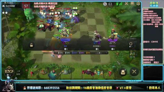 酸奶:S1新赛季!终极开光嘴 2019-05-31 19点场