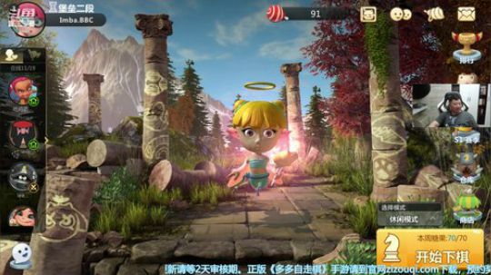 【B叔】大家多打成就多拿奖励哦 2019-05-30 21点场